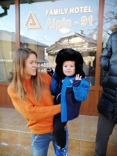 Hotel Alpin - 91 Bansko Extérieur photo